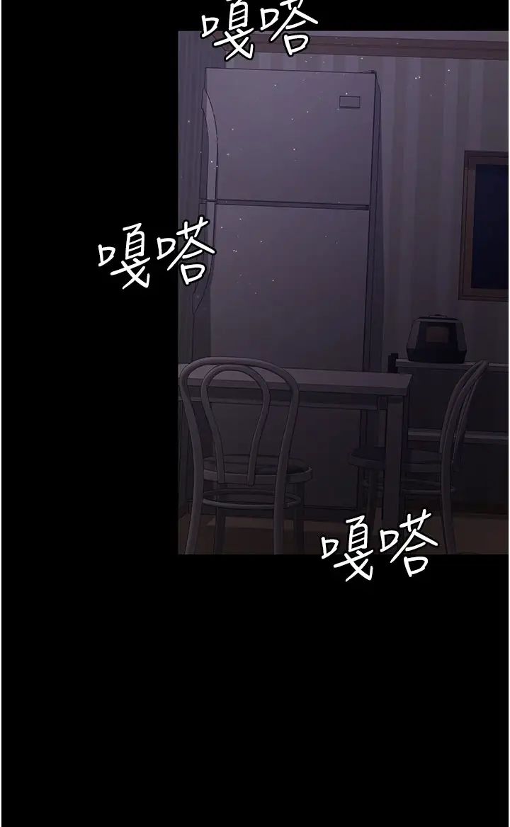 夜间诊疗室第61話-徹底被馴服的性奴