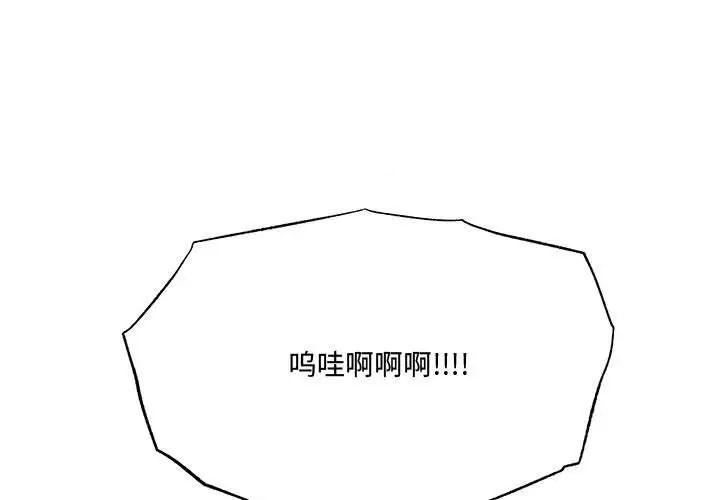 狂眼第17話