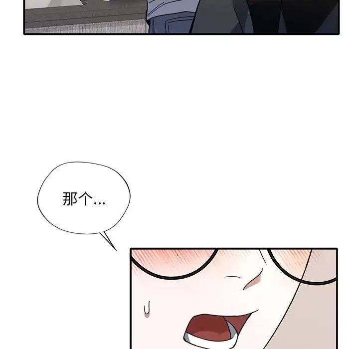 父债子偿第12話