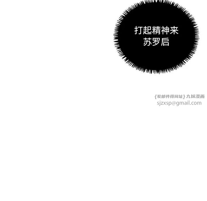 父债子偿第12話