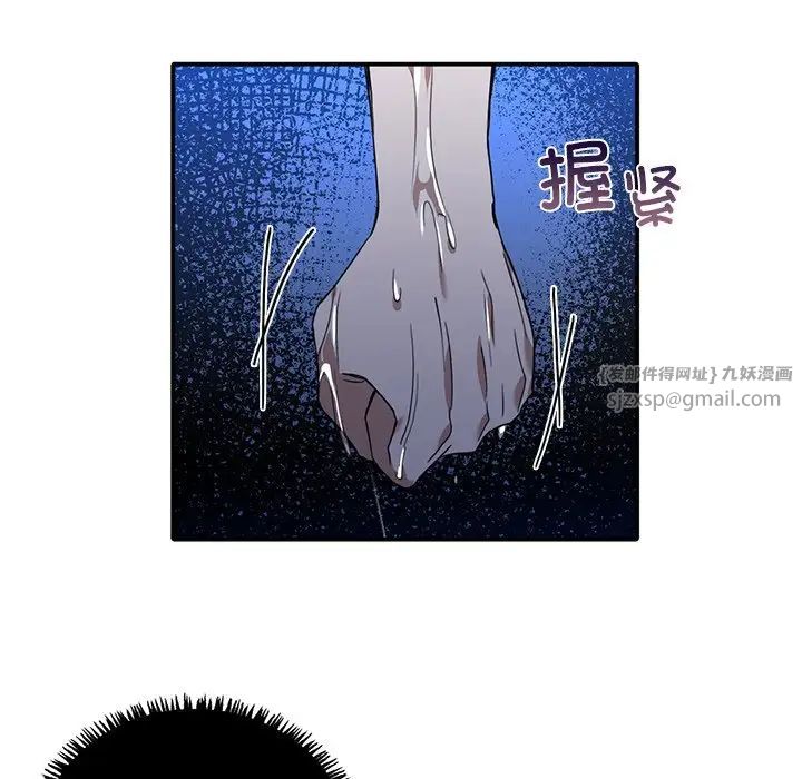 父债子偿第12話