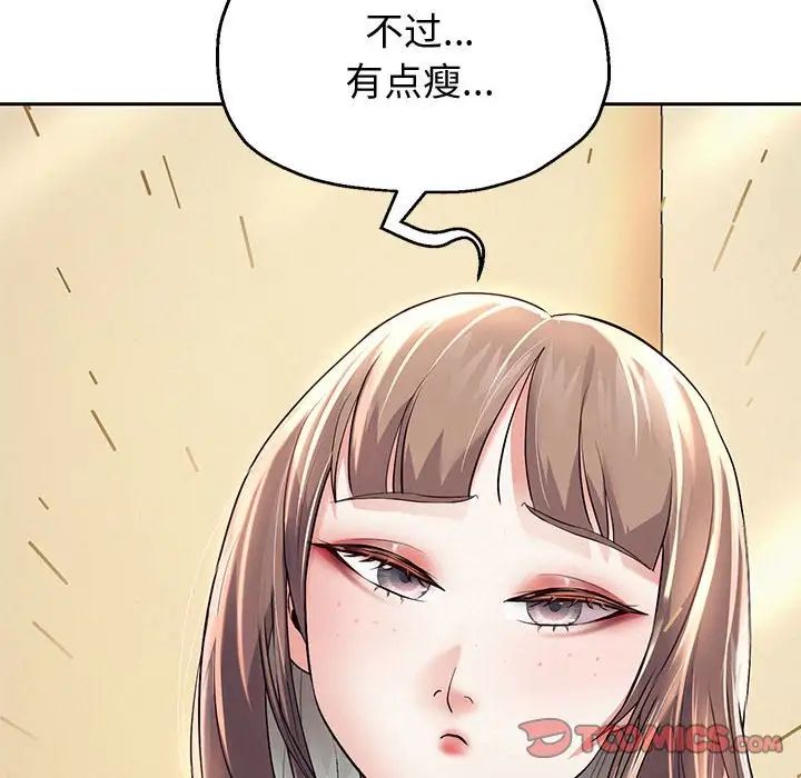 重生之长枪无敌第10話