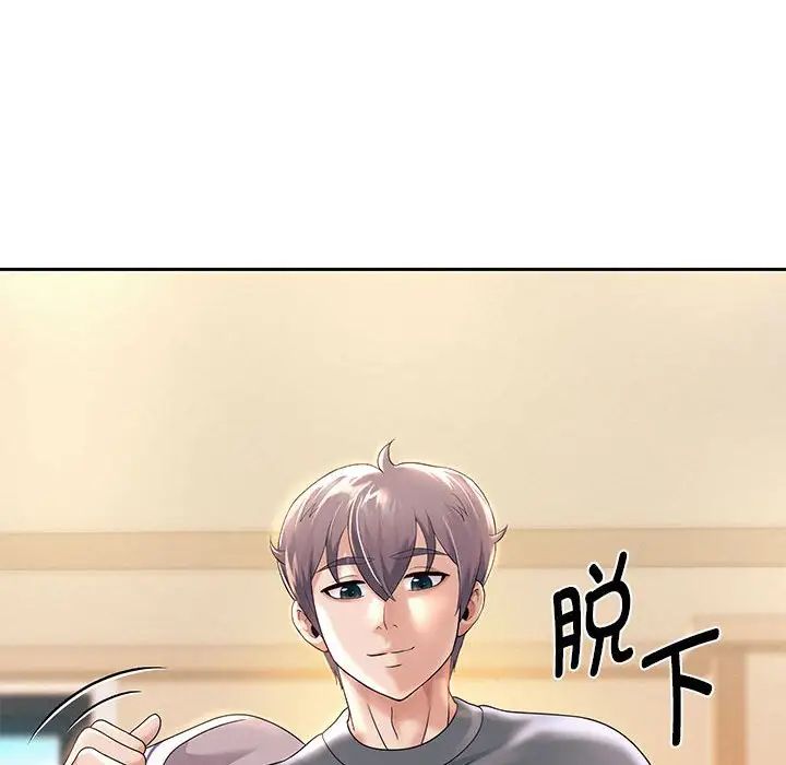 重生之长枪无敌第10話