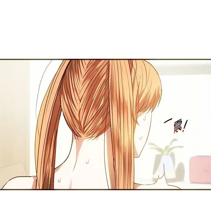 难以克制的欲望第26話