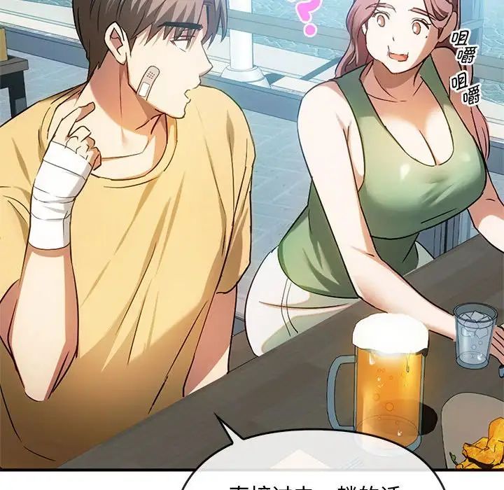 难以克制的欲望第26話