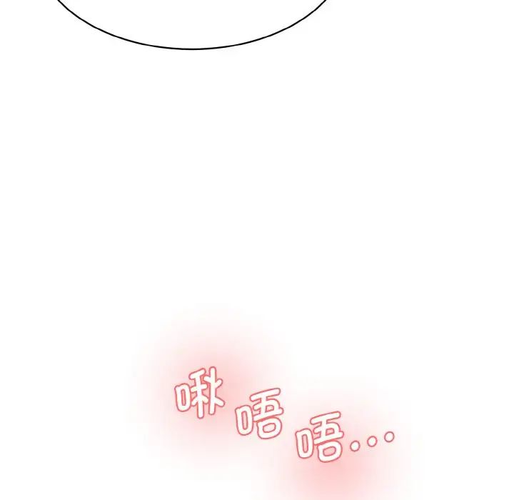 情迷研究室第31話