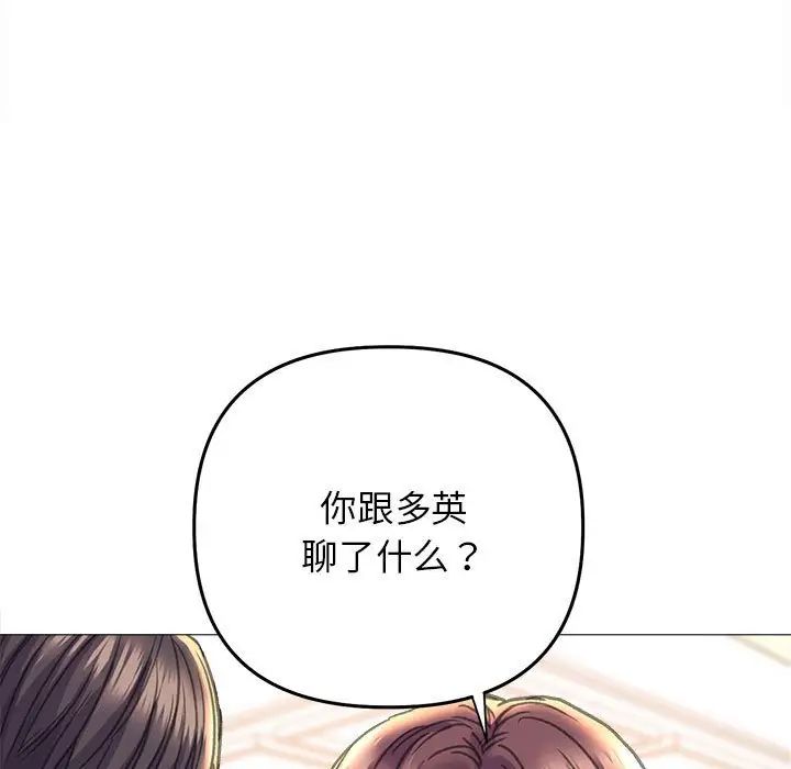 双面人第19話
