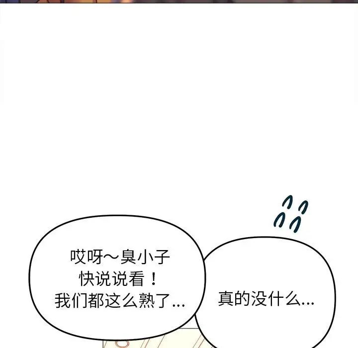 双面人第19話