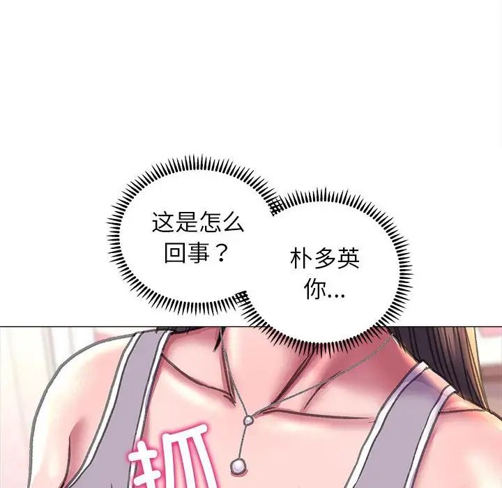 双面人第19話