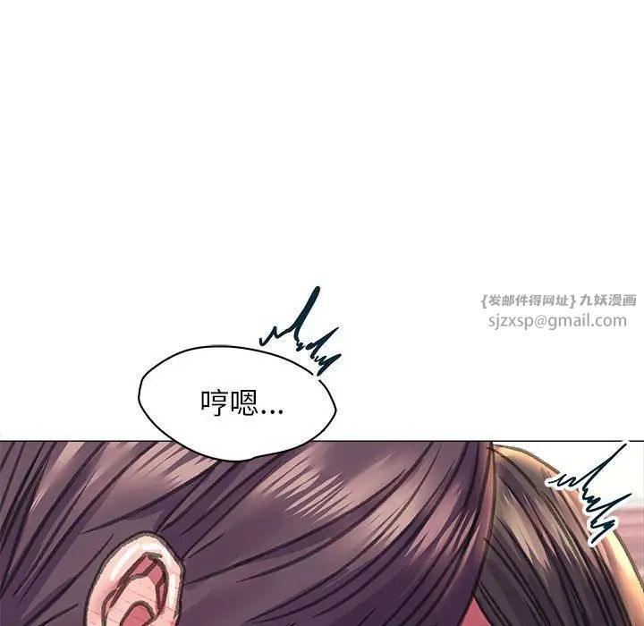 双面人第19話