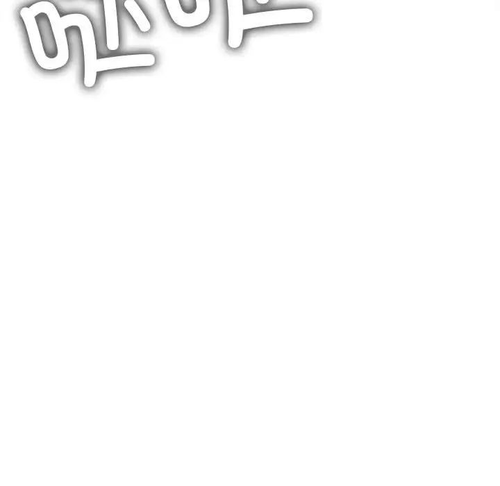 难缠小恶女第208話