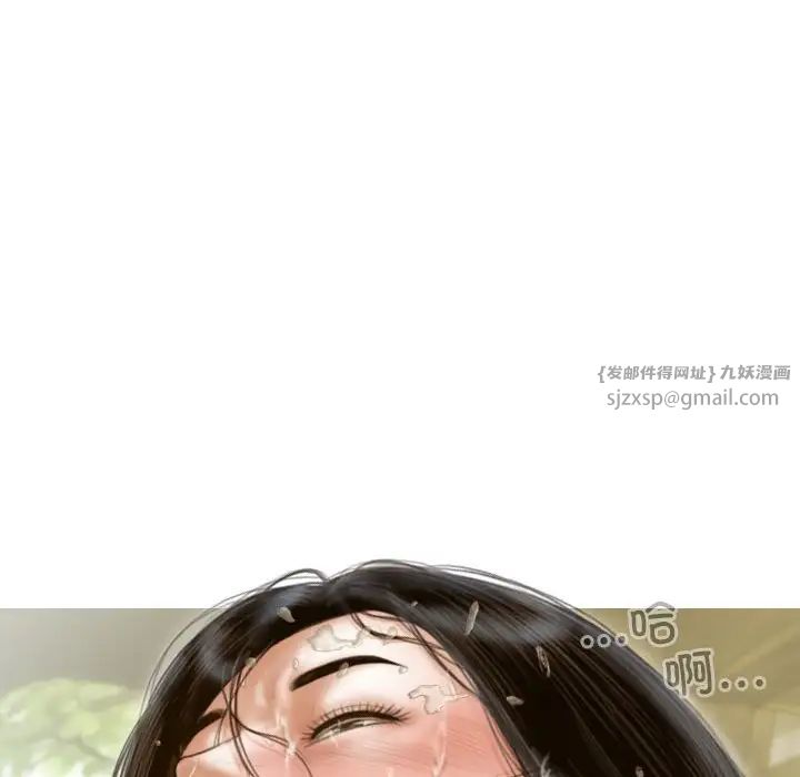 不可抗拒的吸引第11話