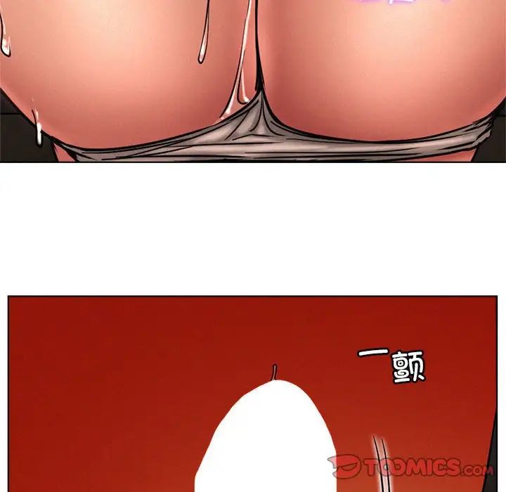 屋檐下的光第29話