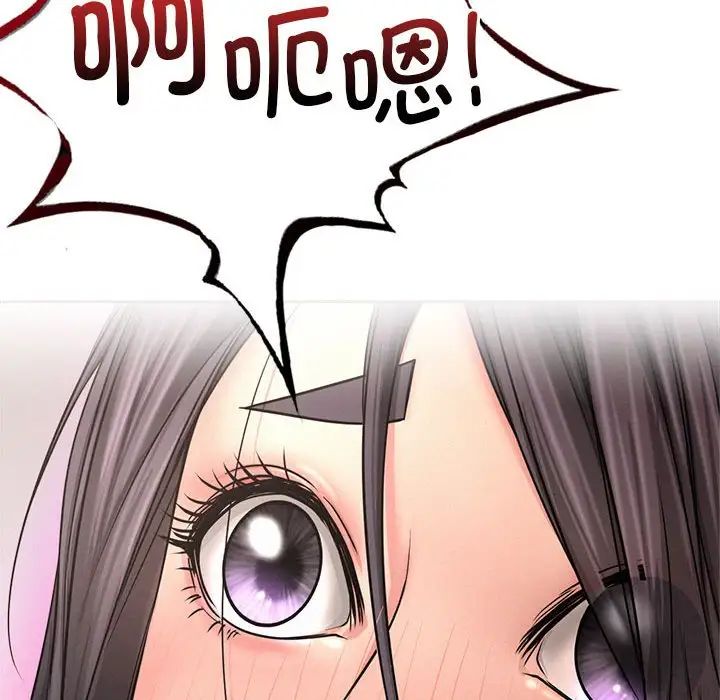 屋檐下的光第29話