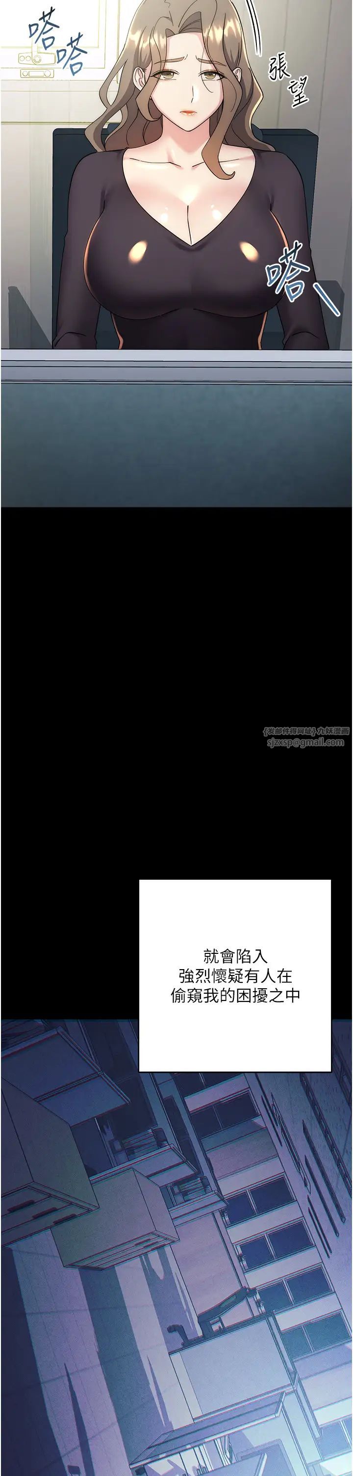 边缘人的復仇第33話-不聽話就幹到你包尿佈