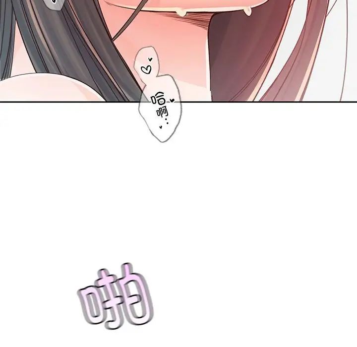 情定大阪第38話