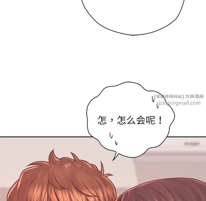 情定大阪第38話