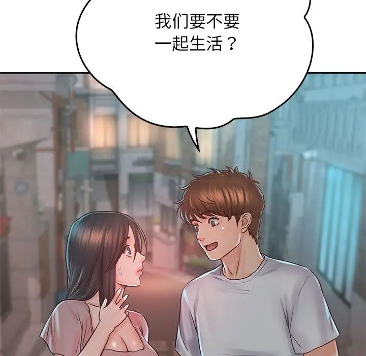 情定大阪第38話