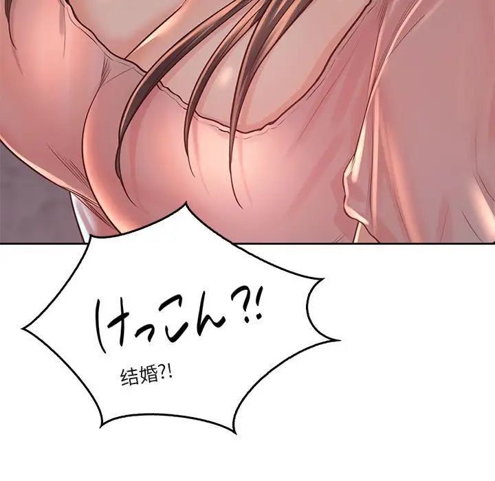 情定大阪第38話