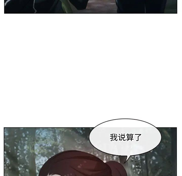 寻找初恋第6話