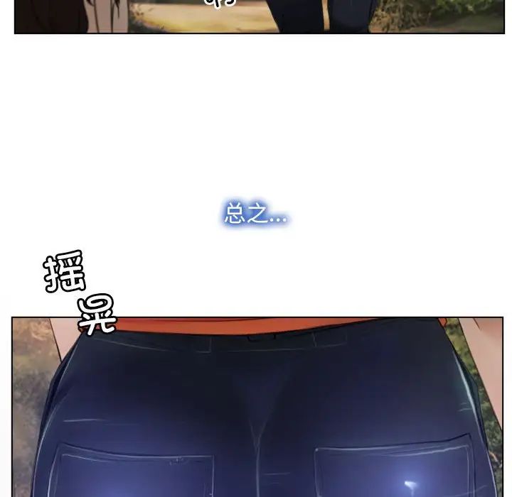 寻找初恋第6話