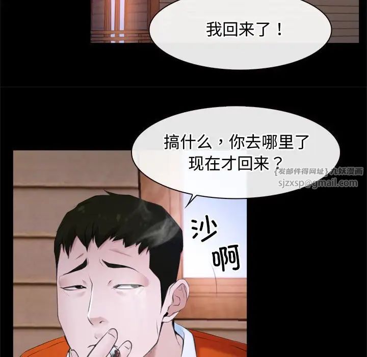 寻找初恋第6話