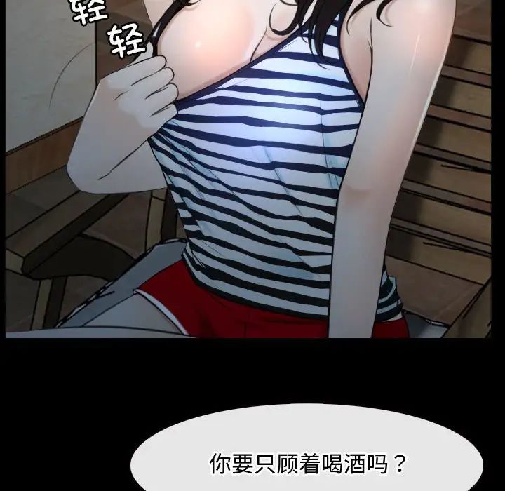 寻找初恋第6話