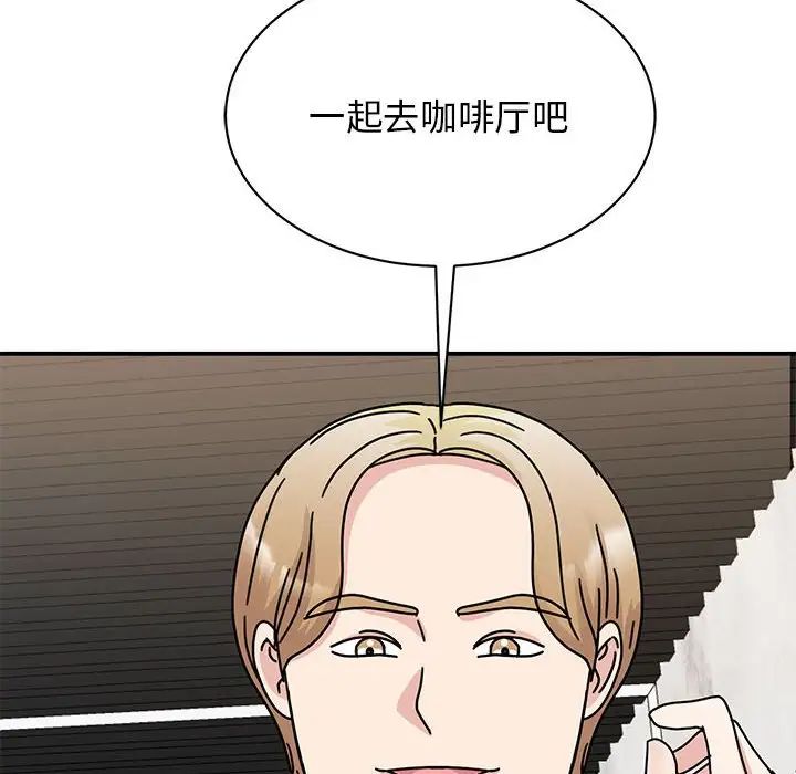 我的完美缪斯第34話
