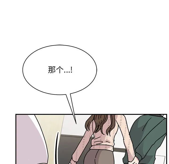 我的完美缪斯第34話