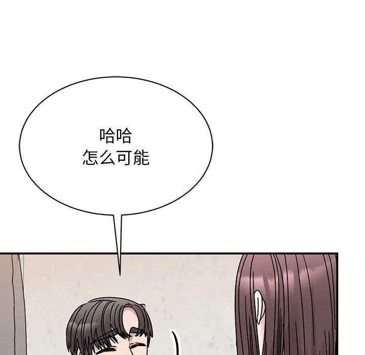 我的完美缪斯第34話
