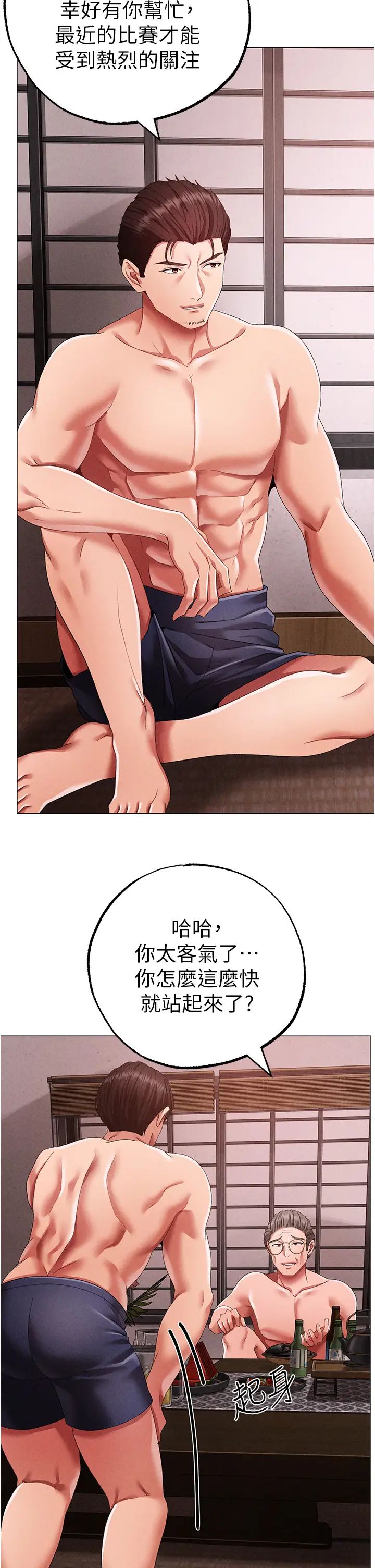 ↖㊣煞气a猛男㊣↘第58話-妳是我的取精肉便器