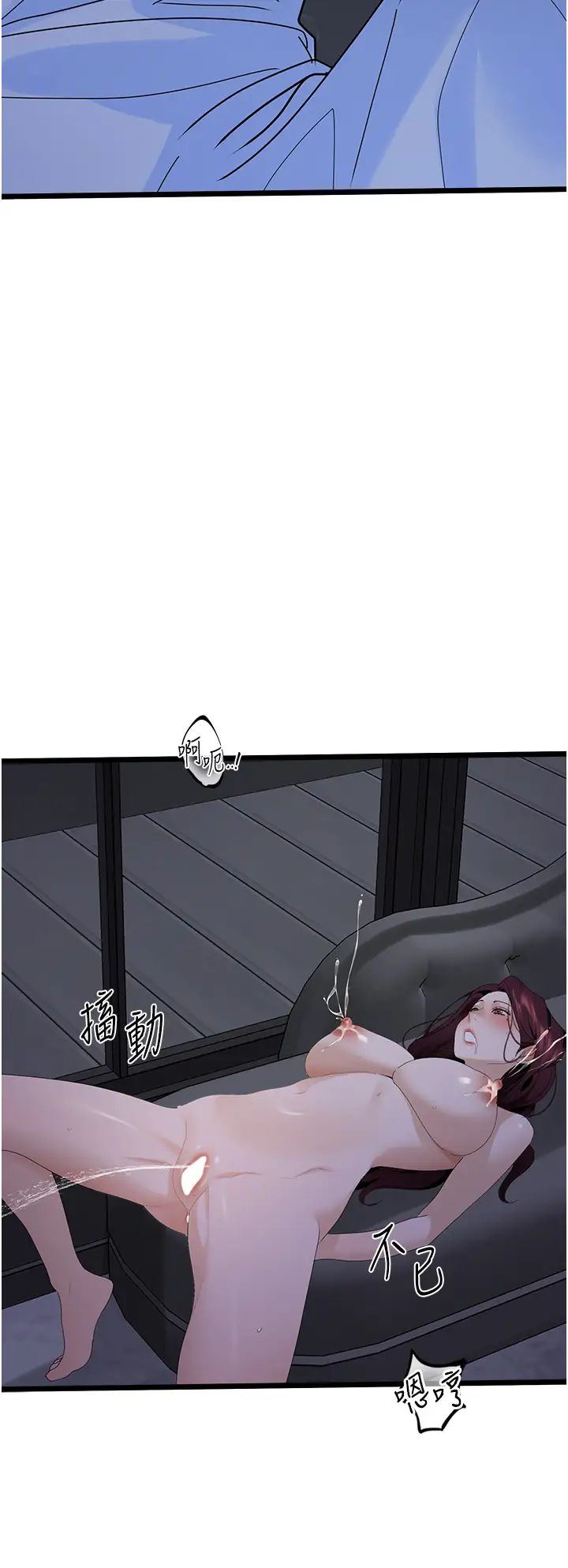 地表最屌卧底干员第37話-在老公面前，更興奮瞭…