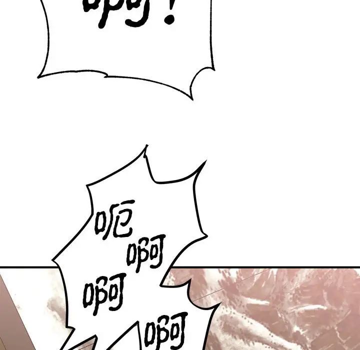 毒酒第21話