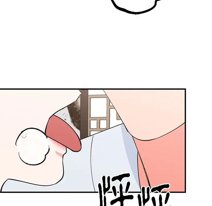 毒酒第21話