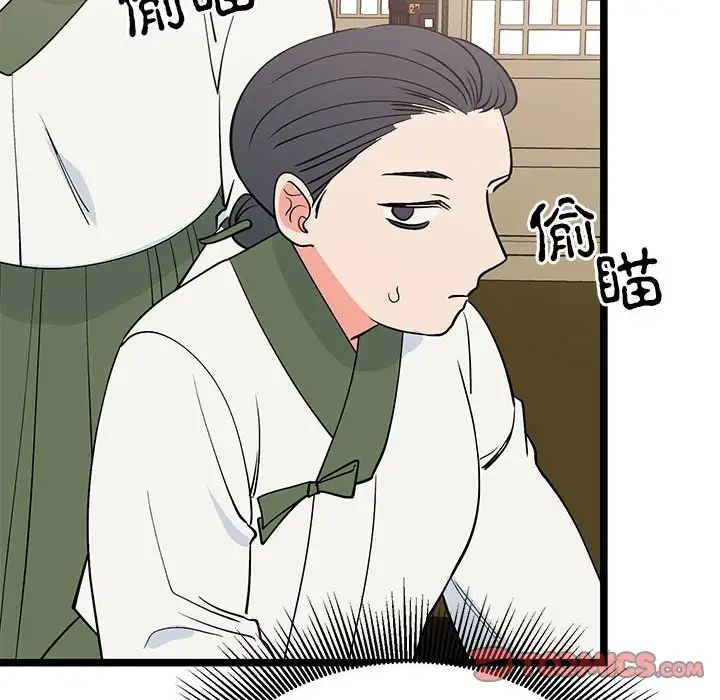 毒酒第21話