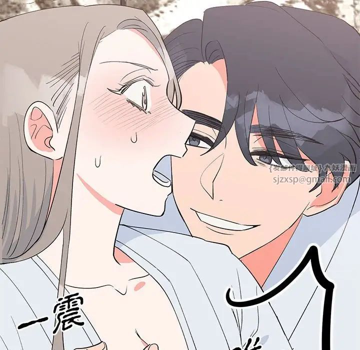 毒酒第21話
