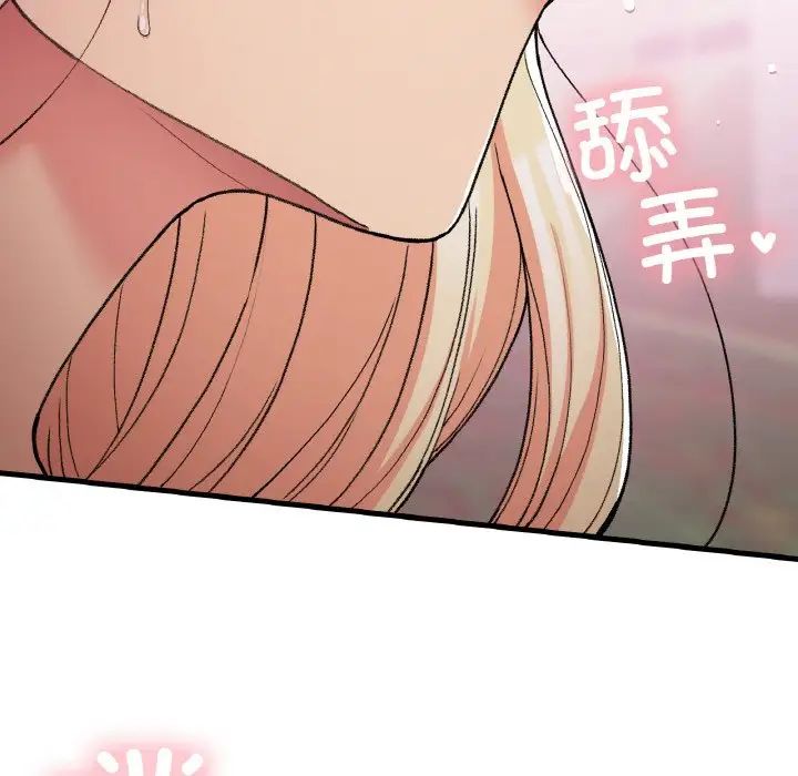 要在乡下一起生活吗第18話