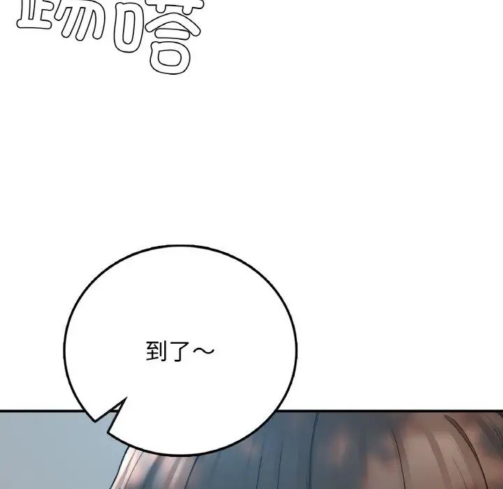 要在乡下一起生活吗第18話