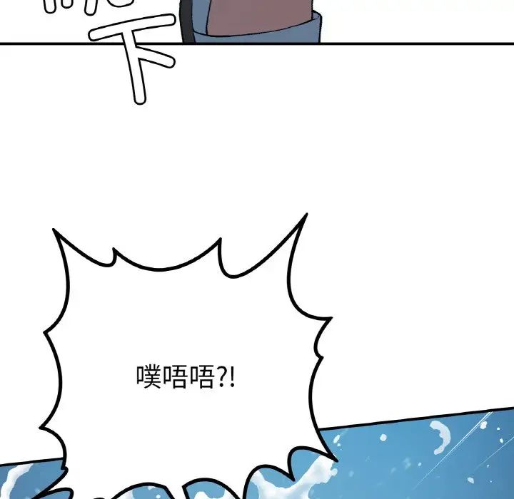 要在乡下一起生活吗第18話