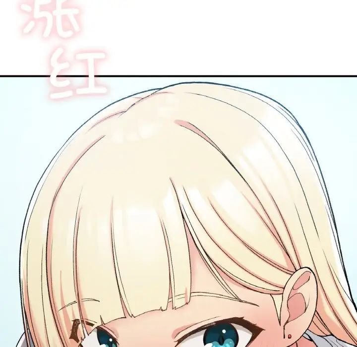 要在乡下一起生活吗第18話