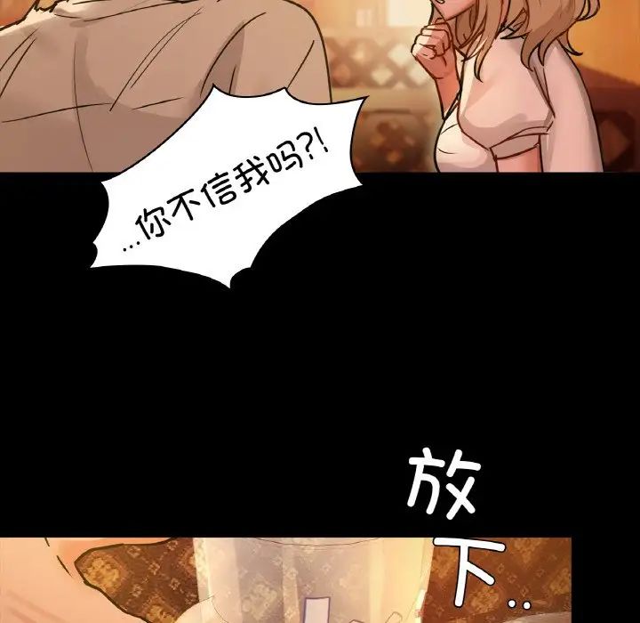 咖啡因第15話