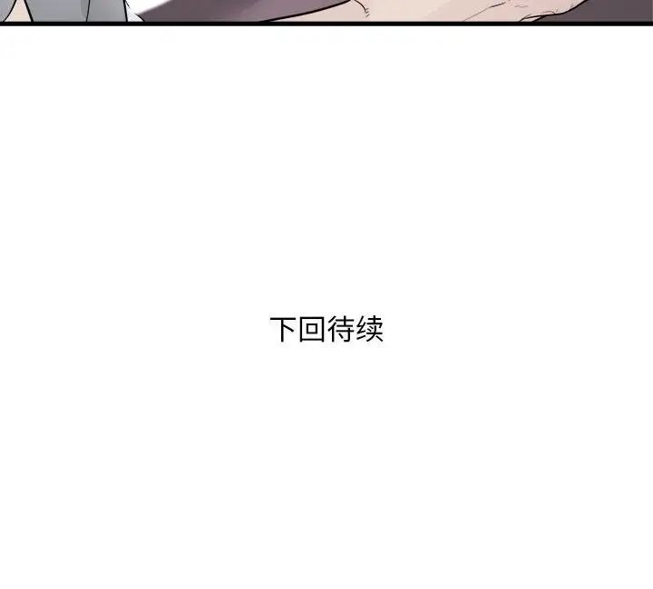 好运出租车第16話
