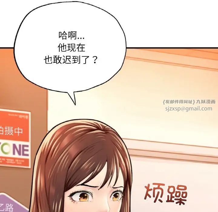 成为人上人第17話