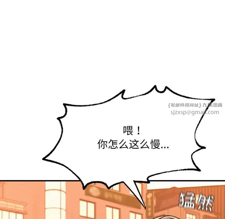 成为人上人 - 第17話51.jpg,成为人上人 - 第17話51,成为人上人 - 第17話