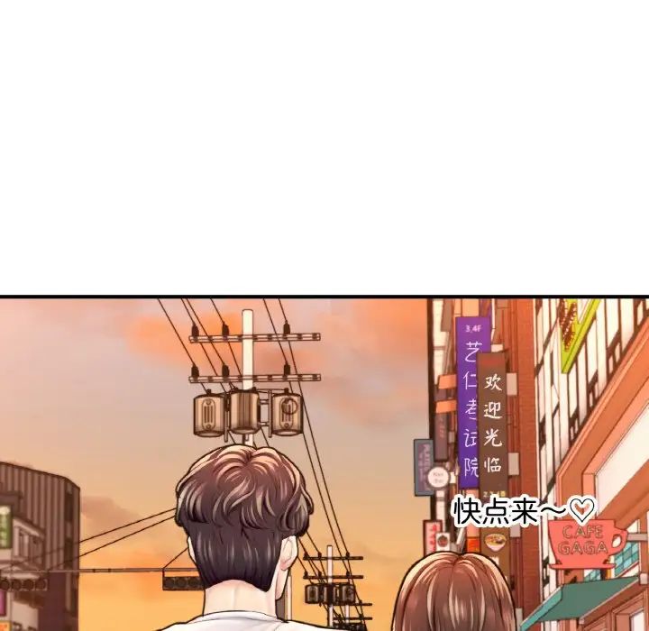 成为人上人 - 第17話78.jpg,成为人上人 - 第17話78,成为人上人 - 第17話