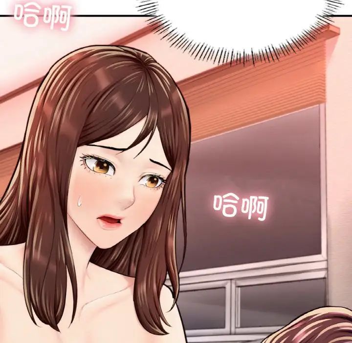 成为人上人 - 第17話97.jpg,成为人上人 - 第17話97,成为人上人 - 第17話