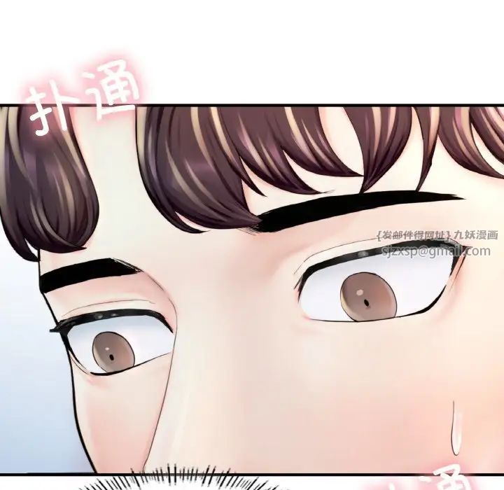 成为人上人第17話
