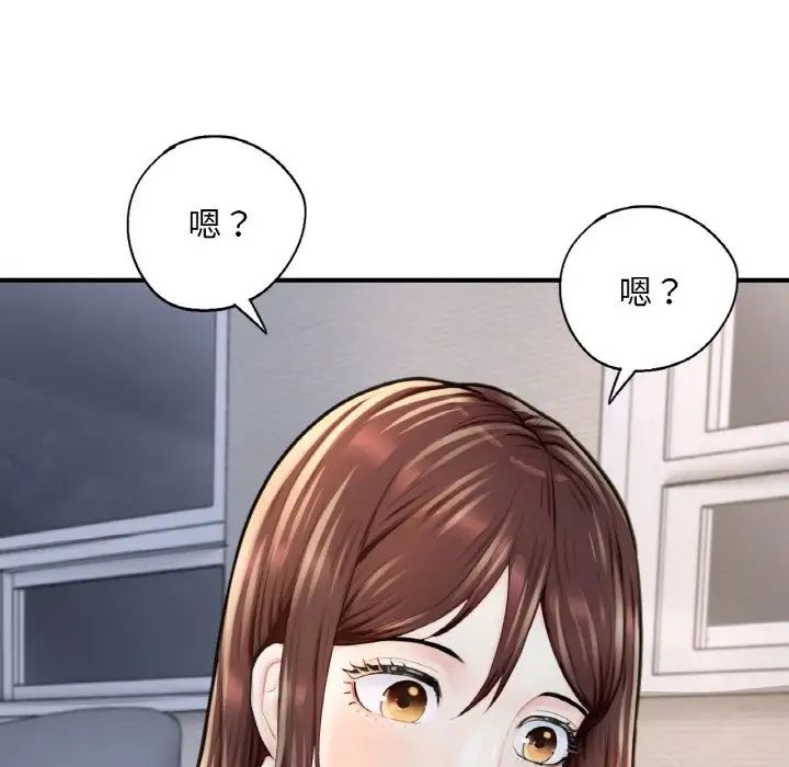 成为人上人 - 第17話191.jpg,成为人上人 - 第17話191,成为人上人 - 第17話