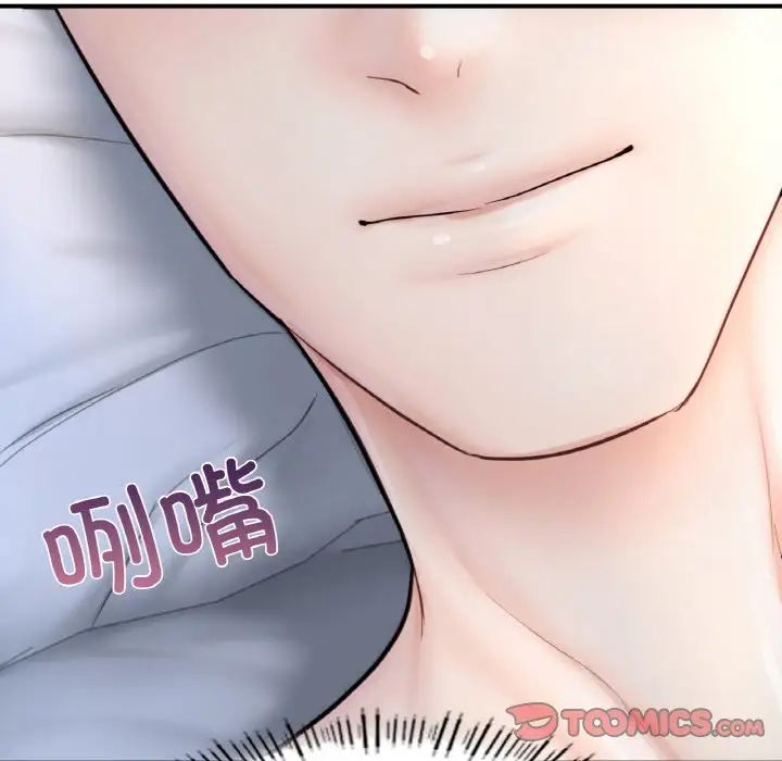 成为人上人 - 第17話195.jpg,成为人上人 - 第17話195,成为人上人 - 第17話