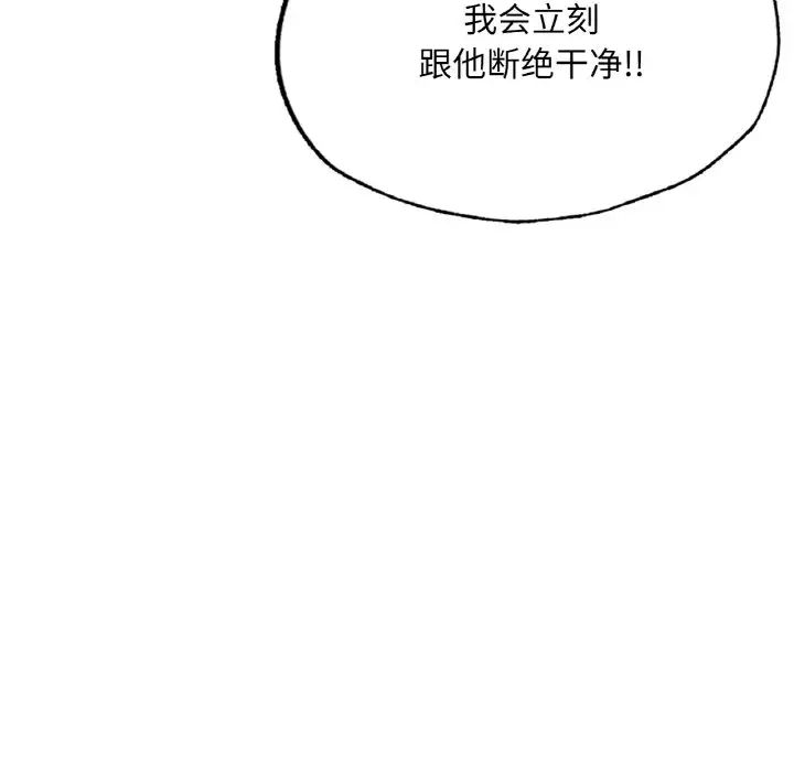 成为人上人 - 第17話202.jpg,成为人上人 - 第17話202,成为人上人 - 第17話